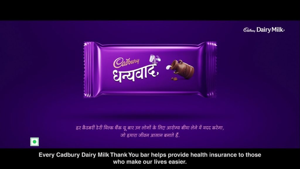 Cadbury Dairy Milk | Thank You