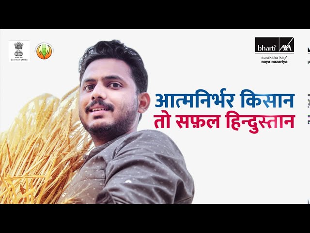 Bharti Axa | Fasal Ka Bima