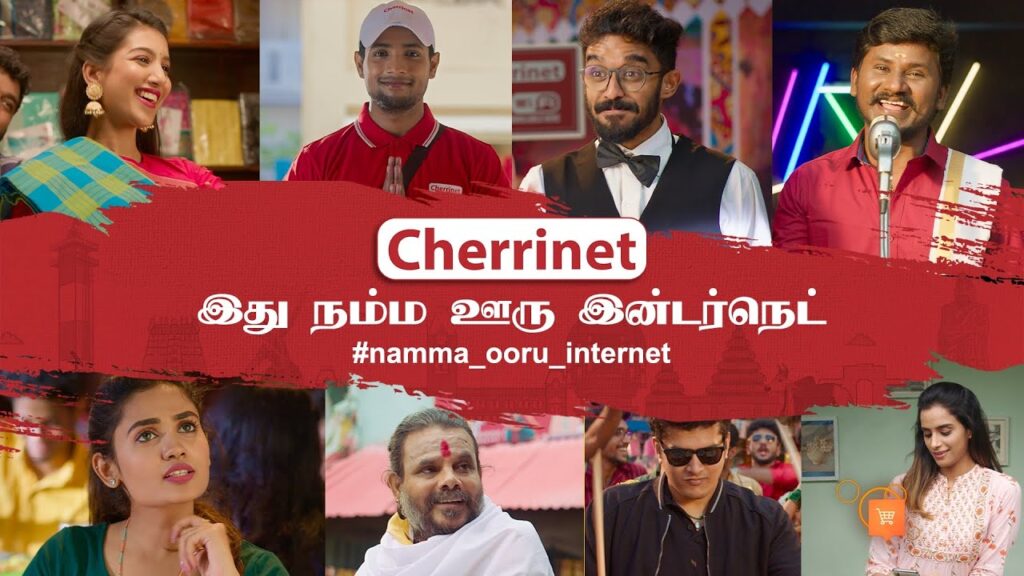 Cherrinet | Ithu Namma Ooru Internet