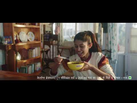 Kellogg's | #BreakfastSeBadhkar | Energy They Deserve