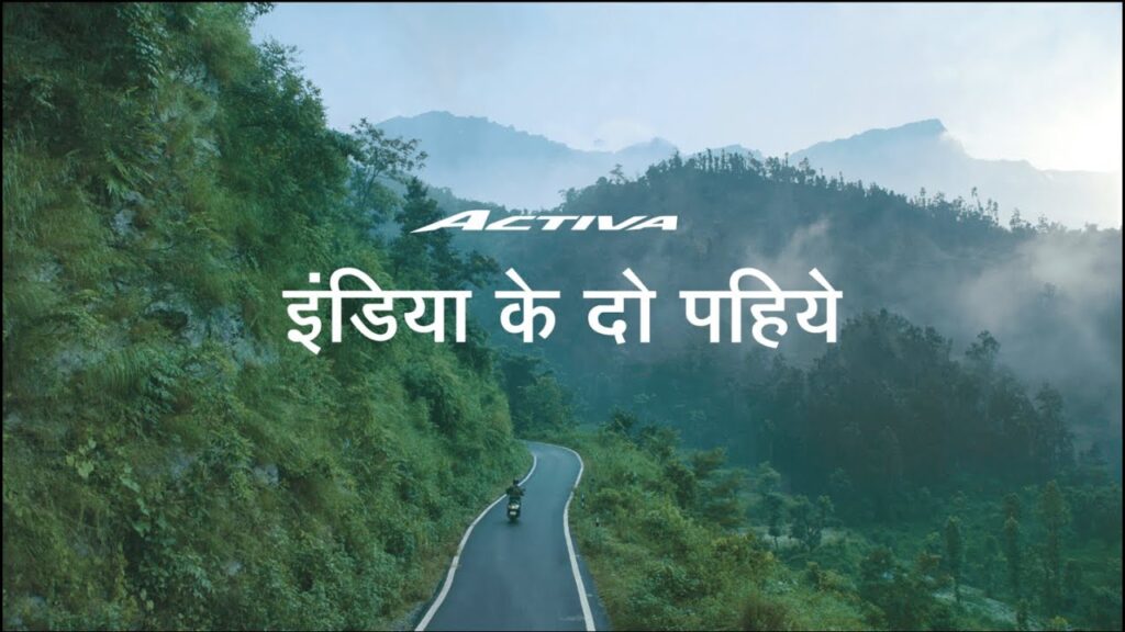 Honda Activa | India Ke Do Pahiye